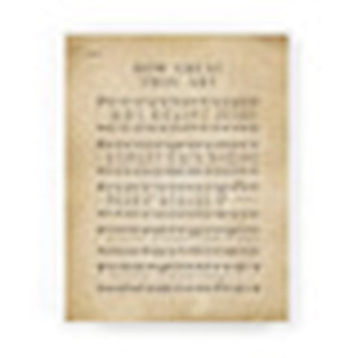 Tabletop Decor-Easal Block-How Great Thou (5.5" x 7.25")