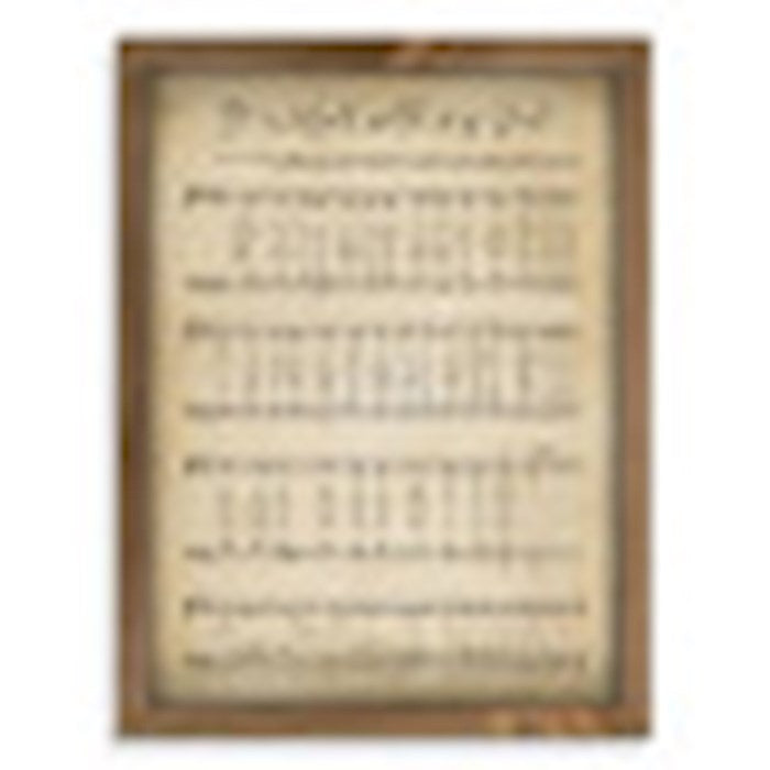 Framed Art-It Is Well With My Soul (Heritage Collection) (12.75" X16.75")