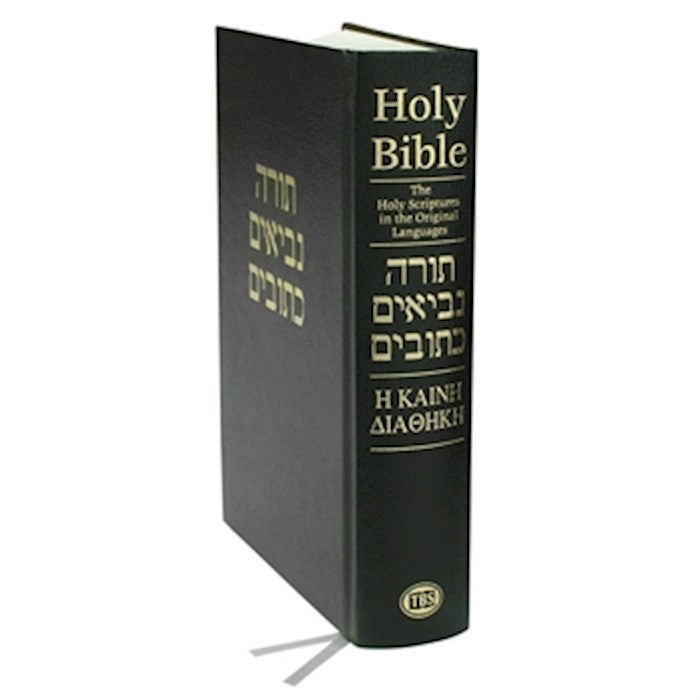 Bible In The Original Languages (Hebrew-Greek)-Hardcover (