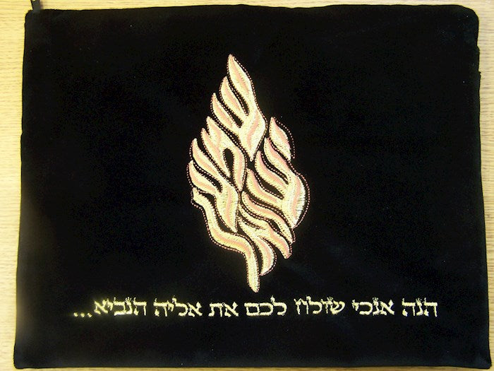 Tallit Bag-Elijah The Prophet Embroidered Velvet (