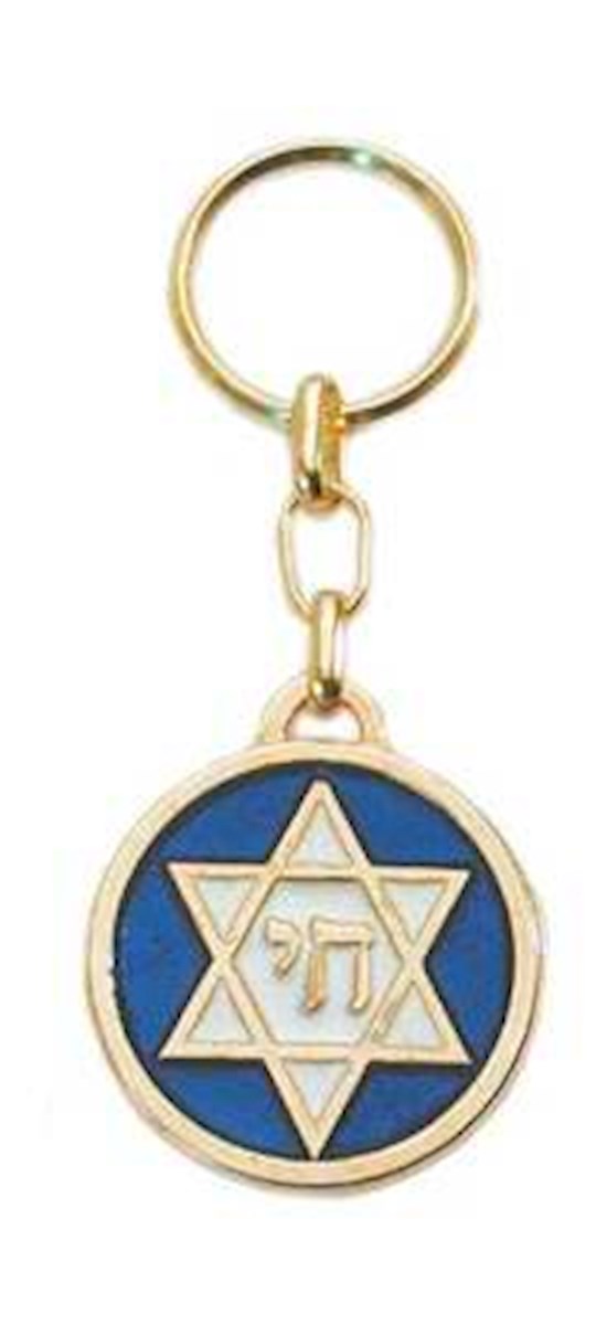 Key Chain-Chai In Star of David (Blue/White)-Brass (
