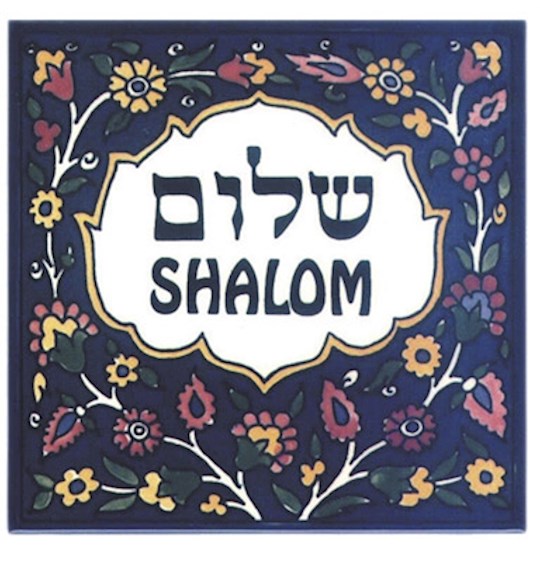 Tile-Shalom Square-Blue-Ceramic (6" X 6") (