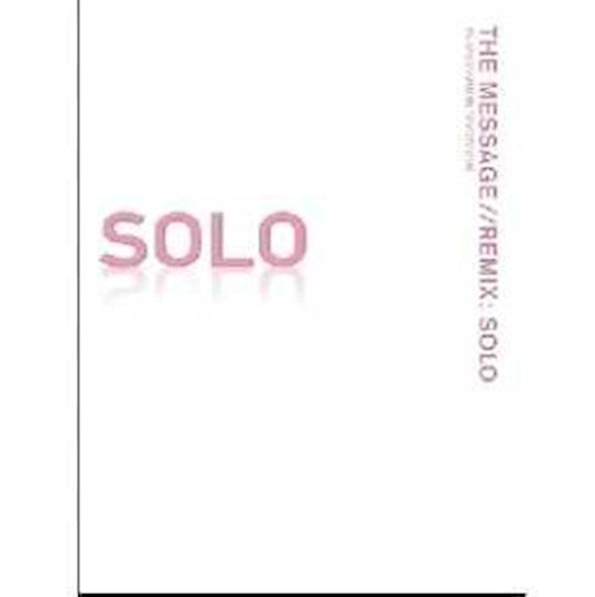 Message/Remix: Solo-Pink (Special Edition) (Pack of 20)