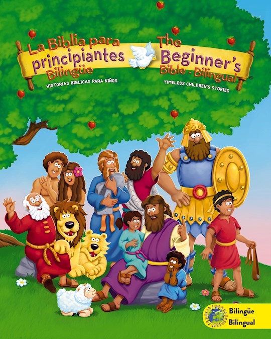 The Beginner&