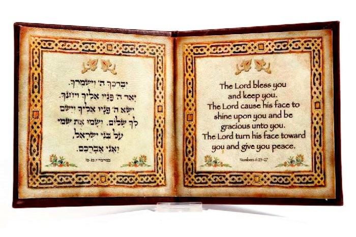 Parchment-The Divine Blessing On Authentic Parchment (Hebrew And English) (