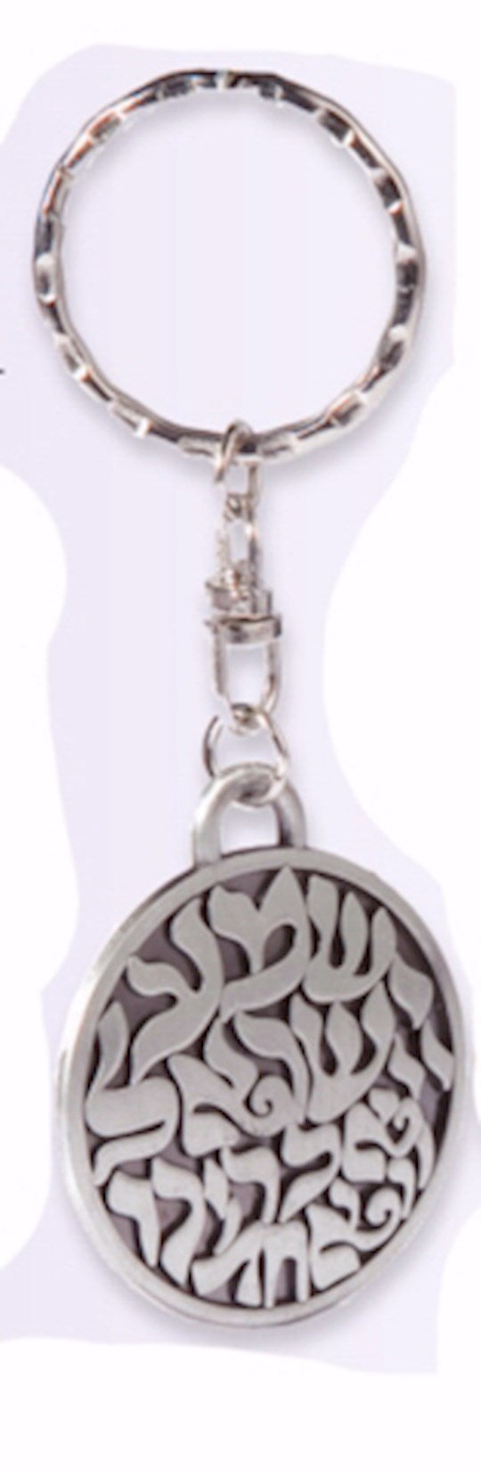 Key Chain-Shema-Pewter (
