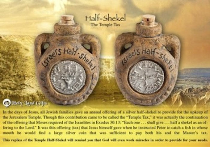 Anointing Oil-Flask With Half Shekel Design (