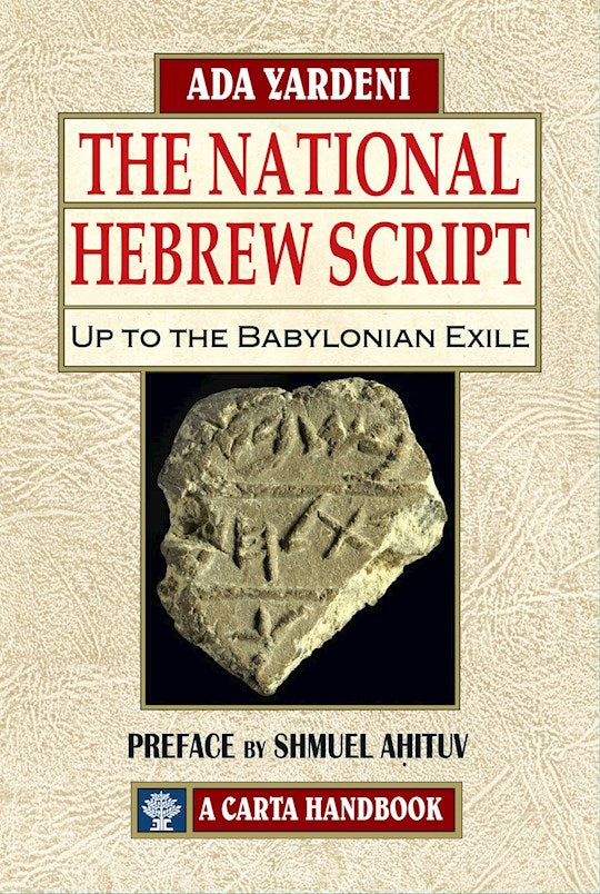 The National Hebrew Script Up To The Babylon Exile (Carta Jerusalem)