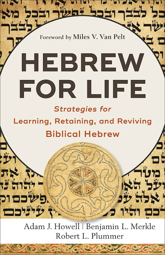 Hebrew For Life
