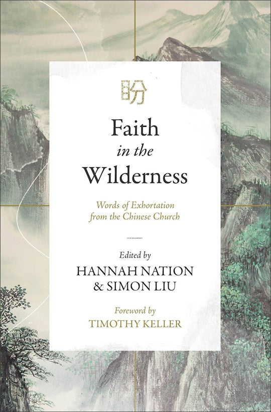 Faith In The Wilderness