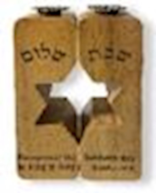 Candle Holder-Shabbat/Shalom Star Of God-Rubbed Wood (