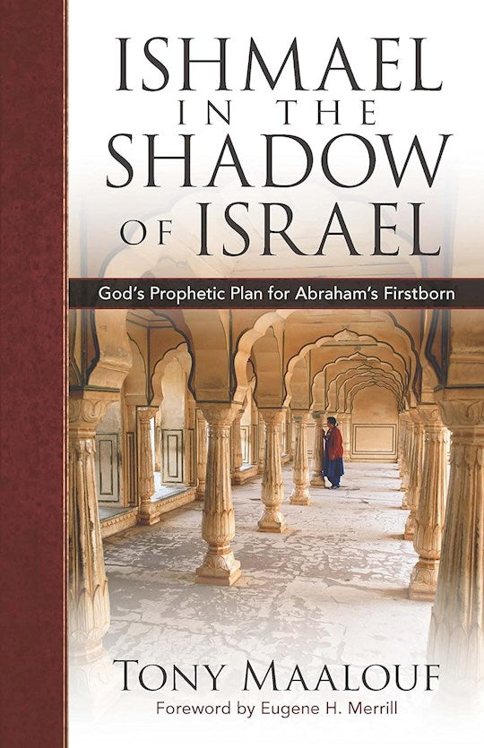 Ishmael In The Shadow Of Israel