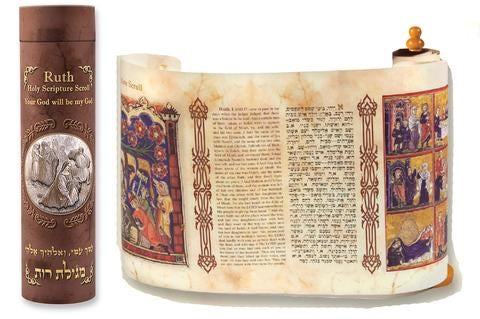 Ruth Scroll In Decorative Box (Hebrew And English) (11.75" x 3") (