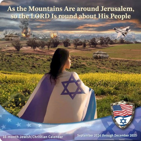 Calendar-Israel Victory Edition (Sep 2024-Dec 2025) (
