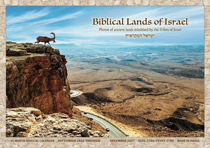 Calendar - Biblical Lands of Israel 2026-2027 Photo Calendar from Israel