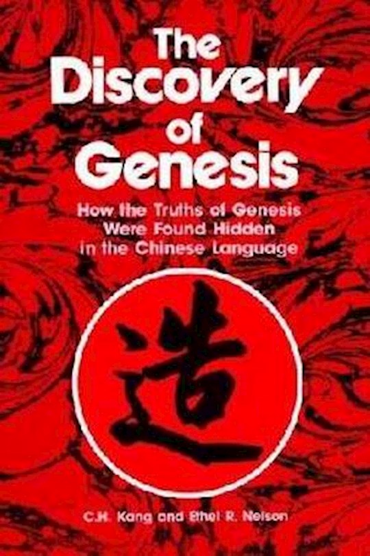 The Discovery Of Genesis