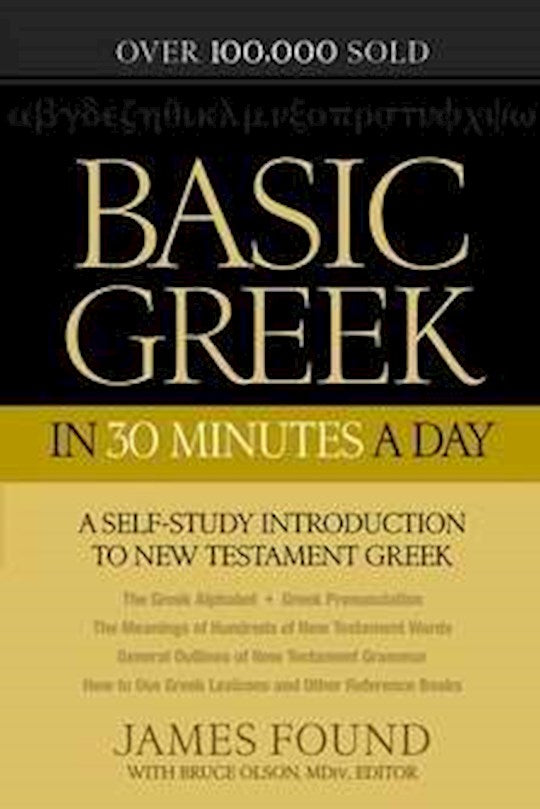 Basic Greek In 30 Minutes A Day
