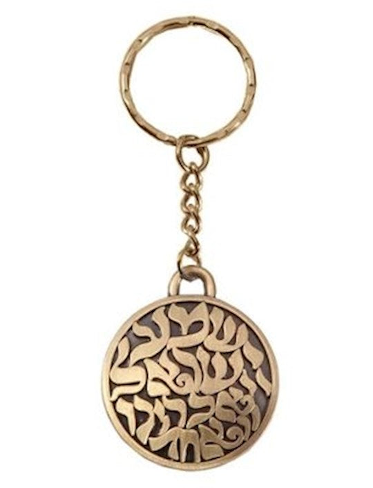 Key Chain-Shema-Brass (