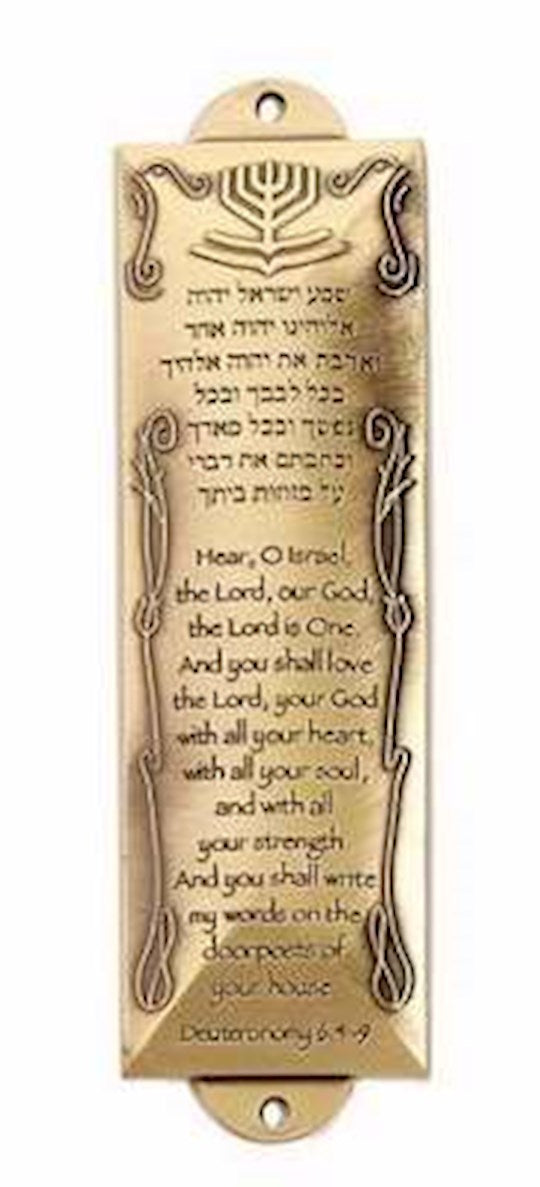 Mezuzah-Shema (5.5")-Brass (