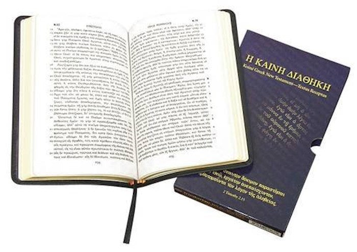 Koine Greek New Testament (Textus Receptus)-Black Calfskin (