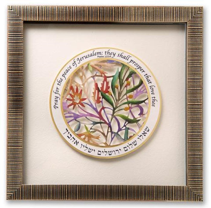 Framed Art-Pray For The Peace Paper Cut Wall Art (13.5" x13.5") (