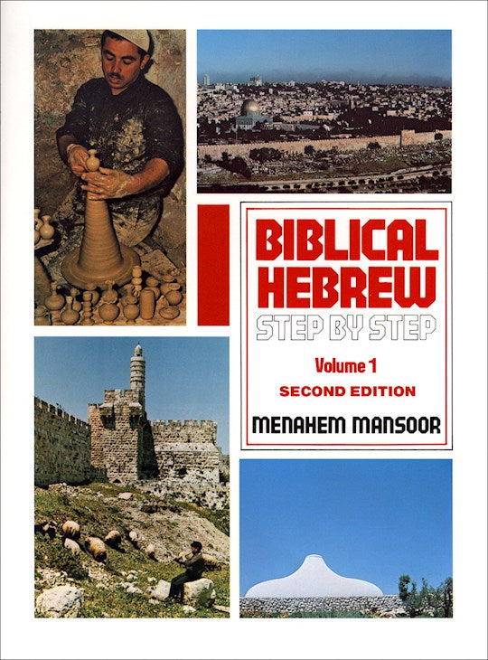 Biblical Hebrew Step By Step Volume 1 (Second Edition)