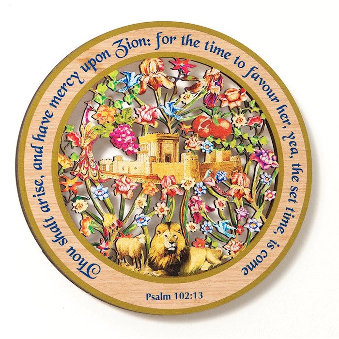Wall Hanging-Psalm 102:13 Laser Cut Word Art (