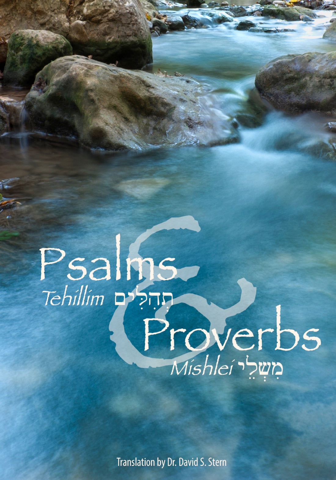 Psalms &amp; Proverbs: From The Complete Jewish Bible